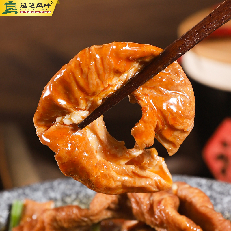 楚憨风味五峰烟熏腊肥肠250g