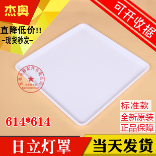 600 HGP轿厢顶透光板白色大方灯罩600 适用日立电梯灯罩614 614