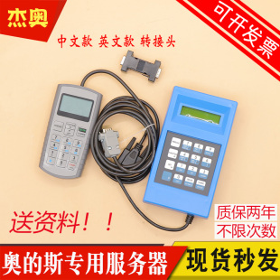 适用西子奥 杭州西奥中文TT服务器GAA21750AK3电梯操作调试器 斯