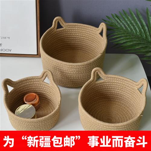 新疆包邮收纳筐藤编收纳篮桌面化妆品收纳盒家用客厅零食编织蓝储怎么看?
