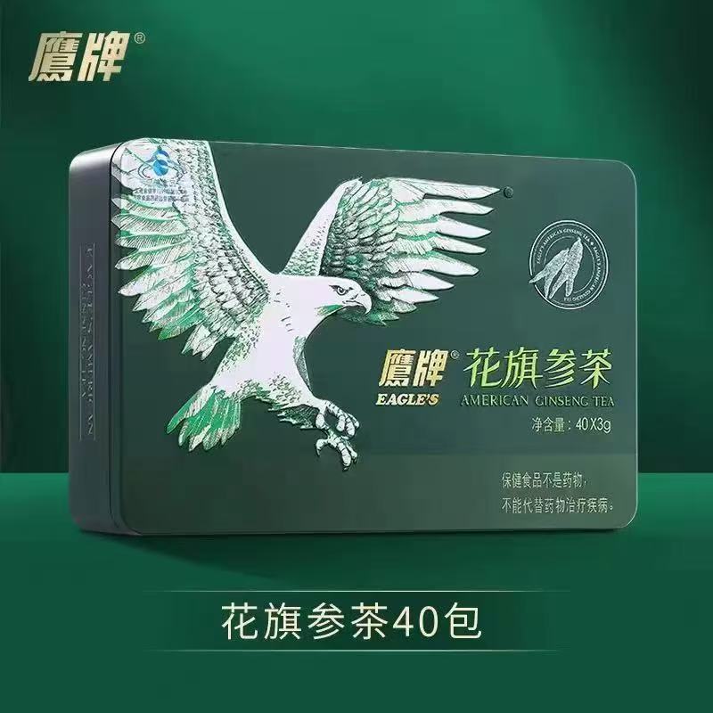 【5盒】鹰牌花旗参茶40袋/盒装适用于成人中老年每日一次每次一袋
