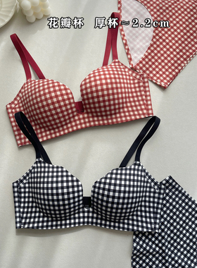 小胸聚拢花瓣杯红色本命年喜庆无钢圈无痕格子内衣女厚杯显大文胸