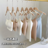 一站式 背心无痕隐形文胸 内搭带胸垫吊带内衣女抹胸防走光一体式