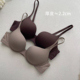 圆圆胸软糯杯小胸聚拢显大无痕无钢圈内衣女聚拢显大简约文胸罩