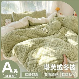 塔芙绒冬季 厚绿色被子冬被加厚保暖单人学生宿舍秋冬单件2025新款