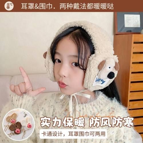 秋冬季儿童耳罩围脖两用宝宝加厚