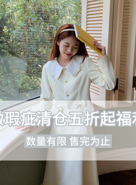 【闭店清仓 】清仓微瑕疵！断码款！-春夏