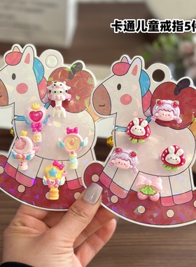 可爱魔法棒儿童戒指小女孩礼物