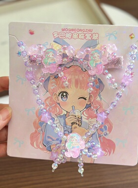 蝴蝶结串珠项链发夹美人鱼刘海夹