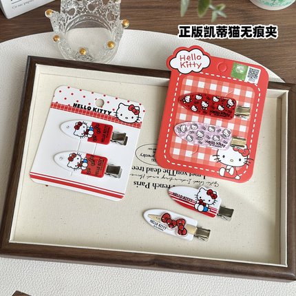 正版HelloKitty无痕发夹少女红白减龄化妆夹甜美洗脸刘海碎发边夹