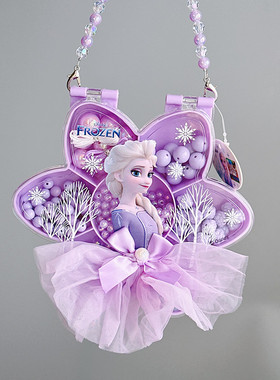亚克力冰雪公主DIY穿珠礼盒首饰