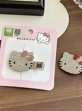 Hellokitty闪钻边夹水钻发夹少女