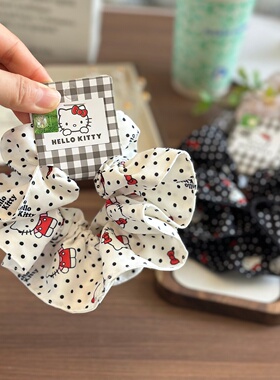 HelloKitty黑白波点大肠圈布艺