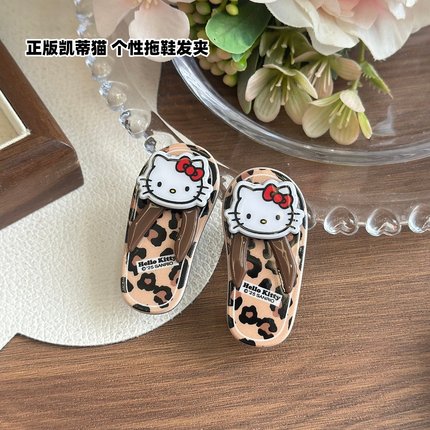 正版Hello kitty个性拖鞋豹纹发夹少女秋冬咖色侧边夹韩版刘海夹