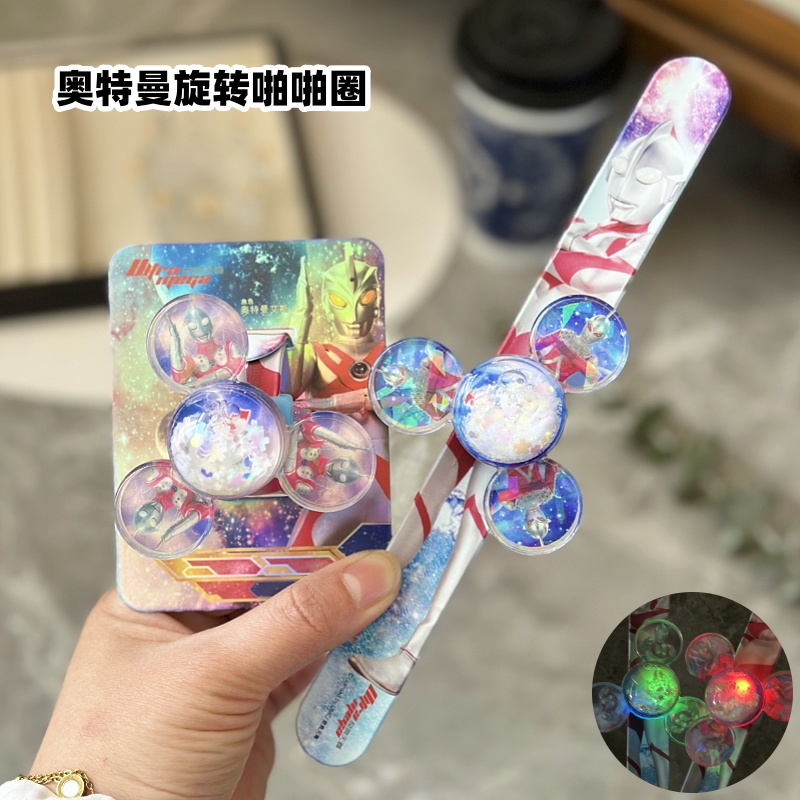奥特曼儿童闪灯光啪啪圈手环镯