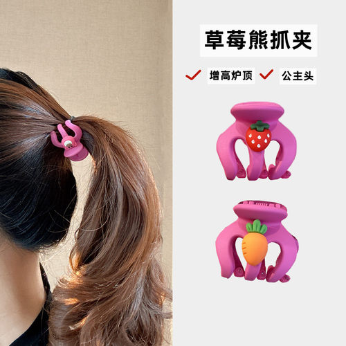 抓夹公主草莓熊发饰品高马尾神器