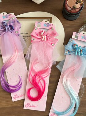 小马宝莉儿童彩色假卷发辫蝴蝶结