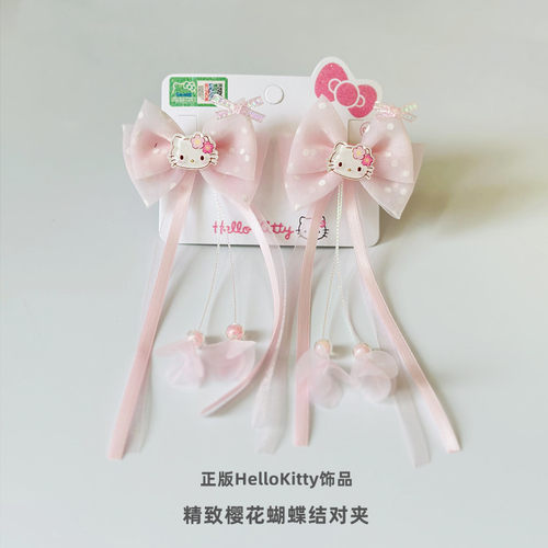 凯蒂猫飘带网纱樱花蝴蝶结对夹