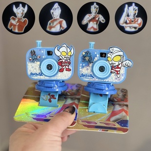 正版奥特曼防相机投影手环啪啪圈手镯儿童发光玩具小男孩生日礼物