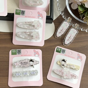 正版三丽鸥醋酸边夹粉嫩美乐蒂日系甜美无痕夹刘海碎发夹少女发卡