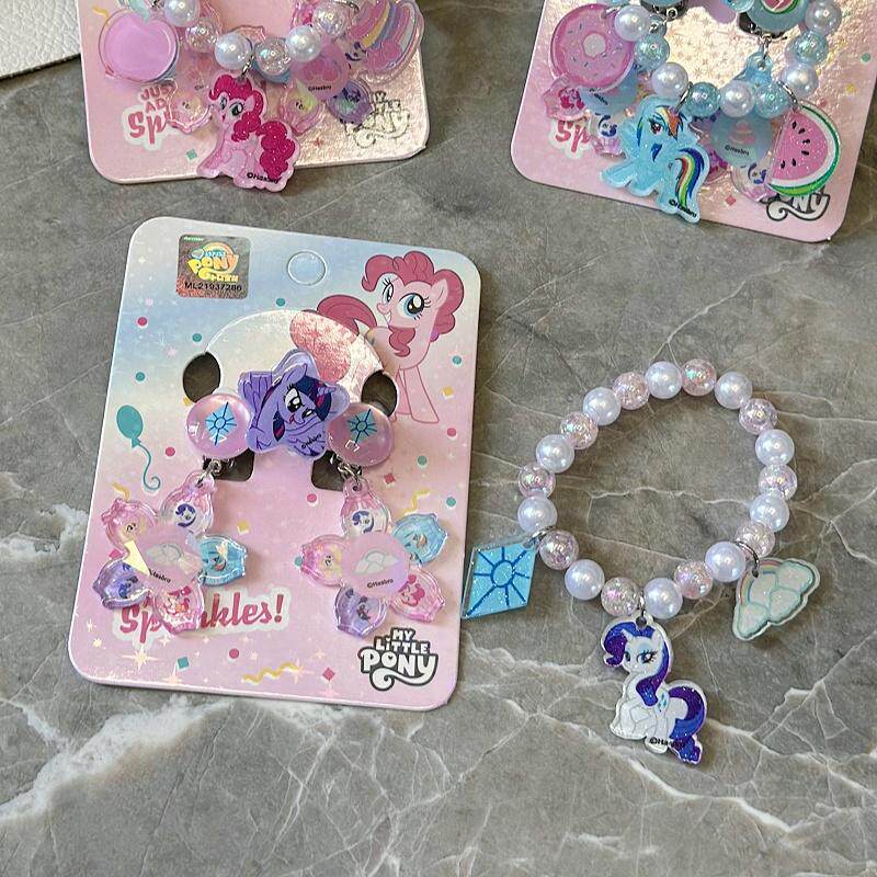 小马宝莉家族系列手链首饰品戒指