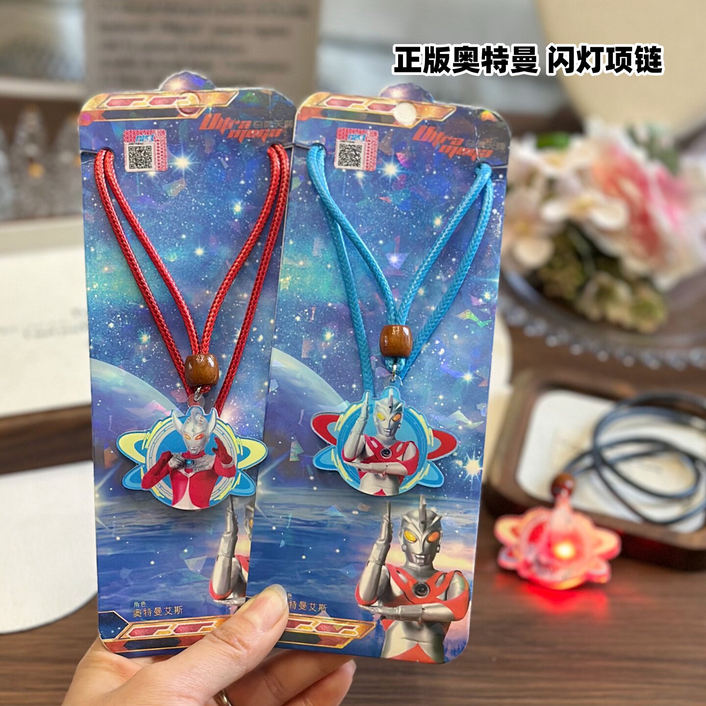 正版奥特曼闪灯项链幼儿小男孩生日礼物宇宙卡通发光玩具颈链首饰