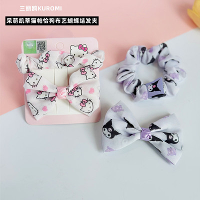 三丽鸥发圈发夹布艺日韩