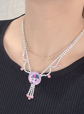 水钻流苏首饰小马宝莉儿童项链女