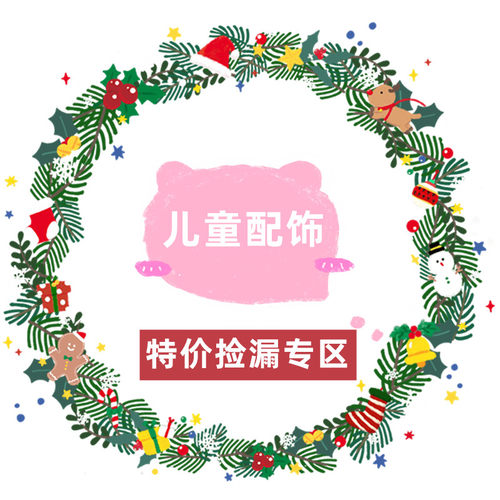 儿童韩版女发夹发圈发饰品