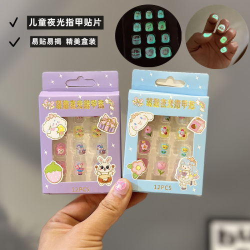 中国可拆卸美甲贴夜光卡通指甲贴