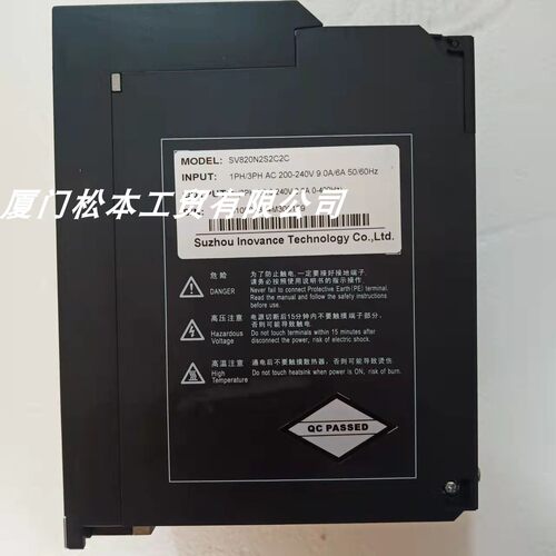 InovanceSV820N2S2C2C驱动器55