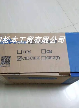 南方立心泵CHL2-30LSWSC马达YE2-71M1-2 酸碱隔膜泵 RDS0307卧式