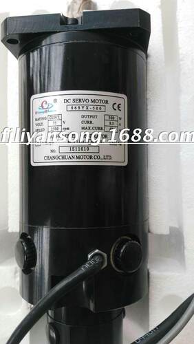 HAIBA86SYX-500 DC PMSERVO MOTOR86SYX-500 HAIYANG86SYT-500