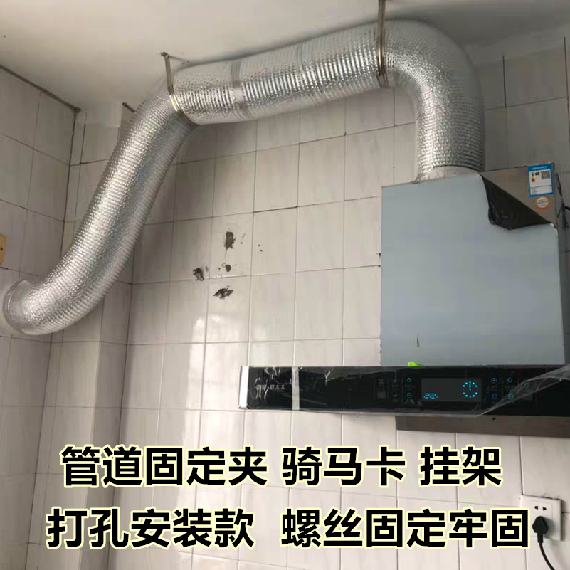 固房吸油烟机排烟管固定卡扣排风