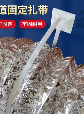 免打孔抽油烟机排烟管固定器排风管道支架铝箔软管卡扣免钉卡箍夹