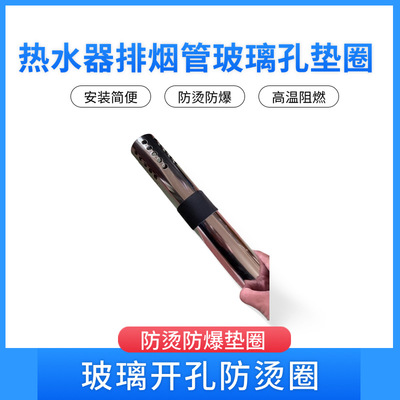 玻璃开孔器热水器排烟管专用