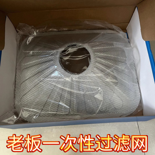 老板油烟机适用全铝制免清洗一次性滤网通用网罩配件CXW-200油网