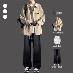 灯芯绒衬衫外套男生春秋季套装痞帅青少年夹克男装衬衣搭配三件套