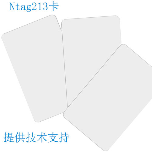 NFC卡NTAG213卡恩智浦NXP原装芯片电子标签门禁卡