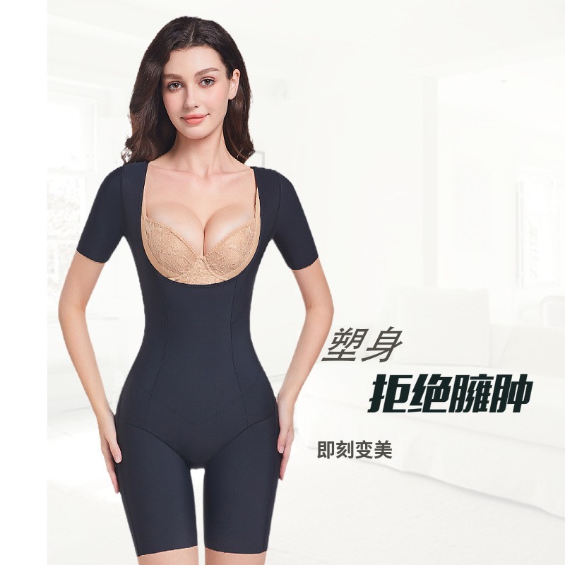 塑身衣收腹束腰短袖连体衣