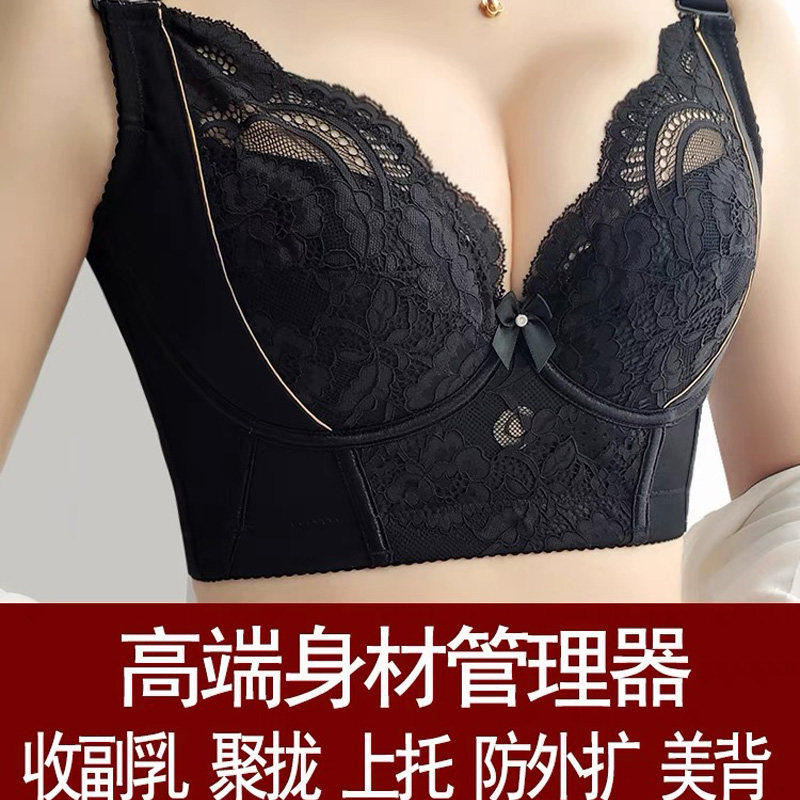 无海绵美背文胸西施尔矫正聚拢