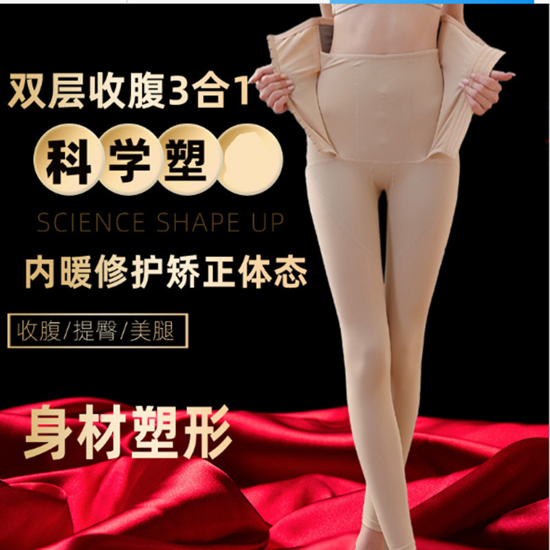 塑身收胃美体无痕石墨烯安全裤
