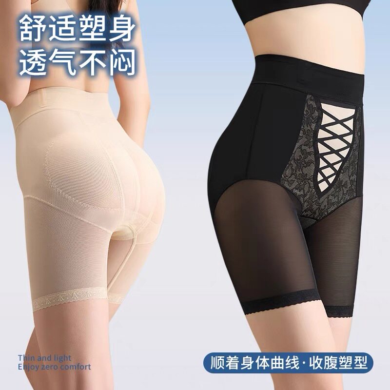 西施尔收腹提臀裤薄无痕冰丝强力高腰收小肚子塑身形免穿内裤翘臀