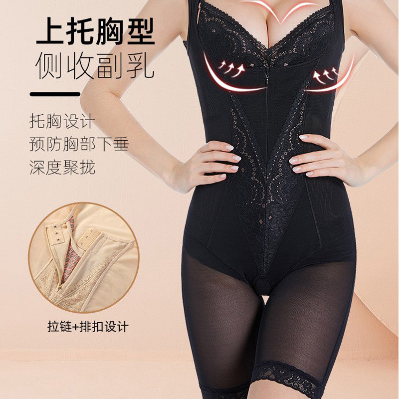 西施尔无痕束身衣产后塑形衣收腹