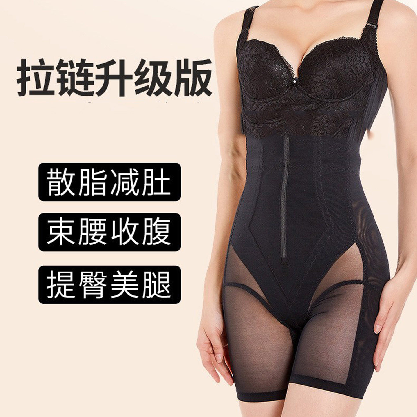 西施尔强力收腹裤女款夏季薄款塑形束腰裤瘦大腿塑形高腰拉链矫正