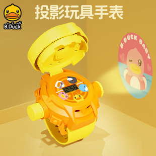 B.Duck小黄鸭儿童玩具手表投影发光电子表3岁宝宝6女孩卡通幻灯片