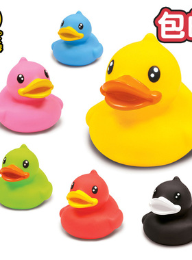 b.duck小黄鸭迷你浮水鸭小号动漫周边摆件婴儿洗澡戏水玩具bduck