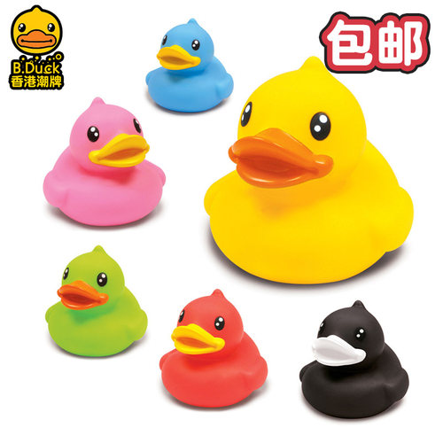 b.duck小黄鸭迷你浮水鸭玩水玩具
