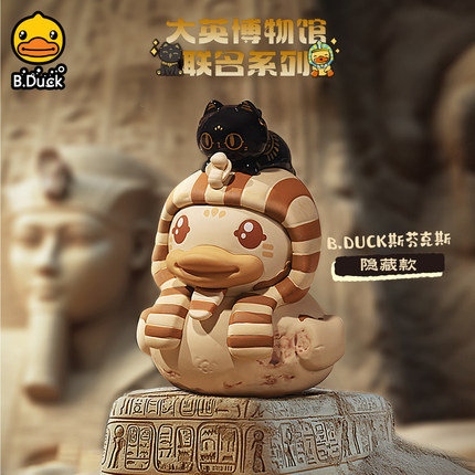 B.Duck小黄鸭大英博物馆系列浮水鸭盲盒手办桌面公仔摆件生日礼物