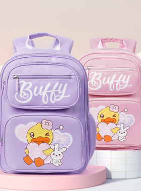 B.Duck小黄鸭儿童书包一到三年级小学生双肩包减压护脊背包女孩